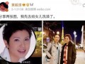 李炮儿前妻爆料视频,揭秘婚姻内幕与情感纠葛