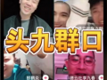 乾龙爆料王老大视频全集,揭秘视频全集背后的惊人真相