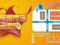 飞哥爆料低价零食视频,超值低价零食大集合